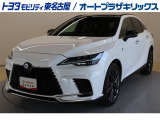 RX350 Fスポーツが入庫しました。