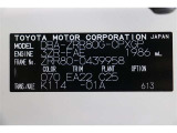車両型式、フレームナンバーなどを表記したプレートです。最後までご覧いただきましてありがとうございました!ご不明な点などございましたら、お気軽にお問い合わせください。