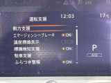 見やすいメータまわり!安全快適なドライブを♪