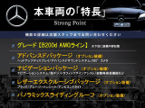 Bクラス B180 AMGライン 