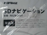 ※売約済みとなる場合や、お客様の要望により、他の店舗へ車両を移動する場合がございます。 最新の在庫状況につきましては店舗スタッフにお尋ね下さい。