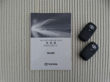 メインキー、説明書です。
