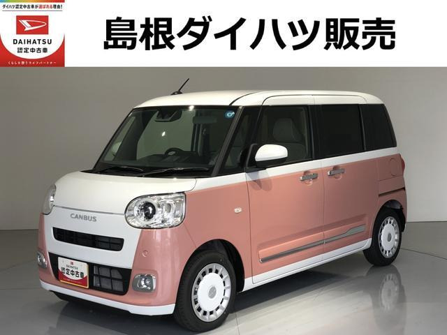 ムーヴキャンバス ストライプス G