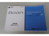 取扱説明書、メンテナンスノートは当然ございます。