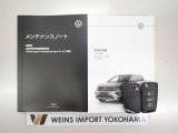 ★メンテナンスノート・取扱い説明書・スペアキー全てそろっています。