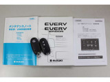 説明書・メンテナンスノート・スマートキーそろっています。