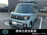 綺麗なスペースギア入荷