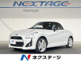 SDナビ バックカメラ 禁煙車 スマートキー LEDヘッド ETC