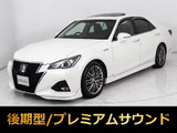 ★トヨタ クラウンHV 2.5アスリートS 後期型★★禁煙★サンルーフ★プレミアムサウンド★★黒本革★フルエアロ★★パノラミックビュー★アドバンストPKG★★踏み間違い防止機能★SDマルチナビ★
