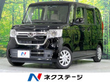 電動スライドドア 純正ナビ バックカメラ 衝突被害軽減システム 禁煙車