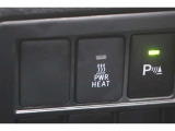 パワーヒーター☆冷却液の温度が低いとき、寒冷時に車内を急速に温めるとき、車内の暖房効果を保持するときに使用してください。