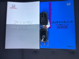 取扱説明書やメンテナンスノートもそろっています。スペアキーもそろっているので家族と共有することができ、紛失・破損した際も迅速な対応ができるので安心です。