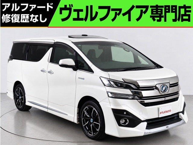 ヴェルファイア ハイブリッド 2.5 エグゼクティブ ラウンジ E-Four 4WD (禁煙車)(サ...