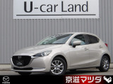 【マツダデザイン】 クルマを単なる移動手段だけでは終わらせない。それ自体に魂が宿った様な、躍動感溢れるボディ造形を目指しました。