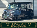 ☆青森県八戸市にあります『WILLING AUTO』へようこそ♪スペーシアカスタム4WD入庫♪支払総額は79.8万円です。写真を多数掲載しております。ぜひ最後までご覧ください☆