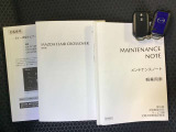 取扱説明書 メンテナンスノート キーは2本です。