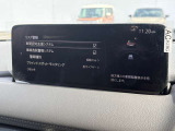 安全装置も様々搭載