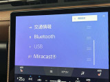 ブルートゥースに接続することにより、スマホに入ったお気に入りの音楽を車内で楽しむことができます♪あると本当に便利な機能になっています!
