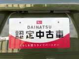別途、申込みで希望ナンバーの申請も承っております。
