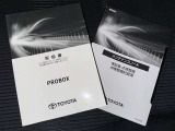 メンテナンスノート、取扱説明書ですね。 車の情報が凝縮されています。 車の整備記録が記載されている大事な物ですよ。