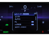 衝突軽減ブレーキ☆