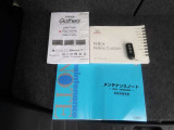 車が気になられましたらお電話かメールでお問い合わせください。他のお客様と商談が重なる場合が増えて来てますので事前にご確認ください。