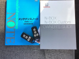 取扱説明書やメンテナンスノートもそろっています。スペアキーもそろっているので家族と共有することができ、紛失・破損した際も迅速な対応ができるので安心です。