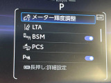 【ブラインドスポットモニター】走行中、ドアミラーの死角になりやすい箇所に後続車が接近するとサイドミラーのレンズに警告を表示!ドライバーに注意喚起をしてくれます。