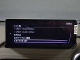 【マツダコネクト】ラジオ・テレビ/Bluetoothオーディオ、その他アプリケーションなどの機能で楽しむことができます。