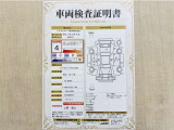 トヨタ自動車が認定した検査員が、厳正に検査した車両検査証明書を発行しています。キズの程度や場所を展開図で分かりやすく表示しているのでおクルマの状態がすぐ分かります。