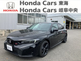 ホンダカーズ東海 半田青山店のお車をご覧いただき誠にありがとうございます! 気になる点などございましたらお気軽にフリーダイヤル 0078-6002-905410   までお電話お待ちしております!