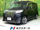 SDナビ バックカメラ 衝突軽減 寒冷地仕様 両側電動スライド クルコン