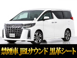 最長7年最大437項目全国対応保証完備!車両問い合わせコード「14190」