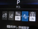 衝突軽減システムの「セーフティセンス」搭載!安全運転のサポートをしてくれます。