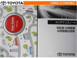 取扱説明書・メンテナンスノートです。車の情報が凝縮されています。車の整備記録が記載されている大事な物ですよ。