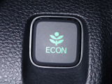 エンジン、エアコンなどを制御し低燃費な『ECONモード』に、また走りを楽しみたいとき、空調など快適性を重視したいときにはスイッチOFFで通常モードに切り替えができます!