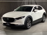 燦爛とした美意識を感じさせるCX-30!『美しく走る』ことの歓び、優雅なひと時をお楽しみください。