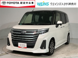 相模原市緑区谷ケ原1-17-13☆詳しくは無料通話0078-6003-827541 相模原ICすぐ