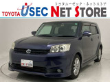 トヨタユーゼック埼玉幸手店の車両価格は車検整備費用・納車前点検費用込み! だから、総額で比較してもお得です!