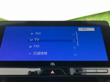 AM・FMラジオやテレビ、交通情報の項目が画面に並び、聴きたいメニューを選びやすい構成です。表示が見やすく、気分や用途に合わせて使い分けられます。