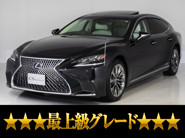 LS 500h エグゼクティブ 4WD 白本革 ワンオーナー