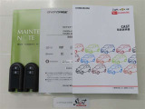 取扱説明書と整備手帳付き。安心してお乗りいただくため、納車前に法定12カ月定期点検整備または法定24カ月点検整備付きとなっております!