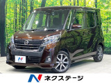 エマージェンシーブレーキ 禁煙車 ドラレコ スマートキー LEDヘッド
