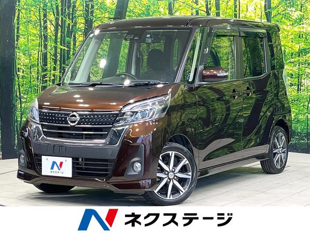 デイズルークス ハイウェイスター Gターボ 