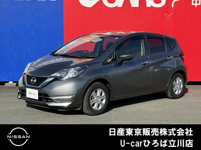 ノート 1.2 X