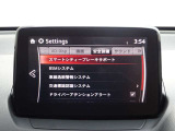 【事故回避支援】スマートブレーキサポートやAT誤発進抑制制御などの安全装備が充実しております。詳しくはお問い合わせくださいませ。
