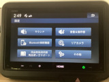 【ディスプレイオーディオ】お持ちのスマートフォンと連携して、Bluetoothでの音楽再生が可能です。デザインはもちろん、操作性も良好です。