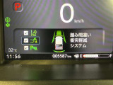 【踏み間違い衝突軽減システム】不注意による急発進を防止し注意喚起!