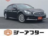 日産 シーマハイブリッド 3.5 VIP G