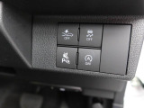 スイッチ類 スマアシやソナーセンサーなど各種機能をオン・オフするためのスイッチです。